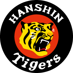 parade-hanshint-logo